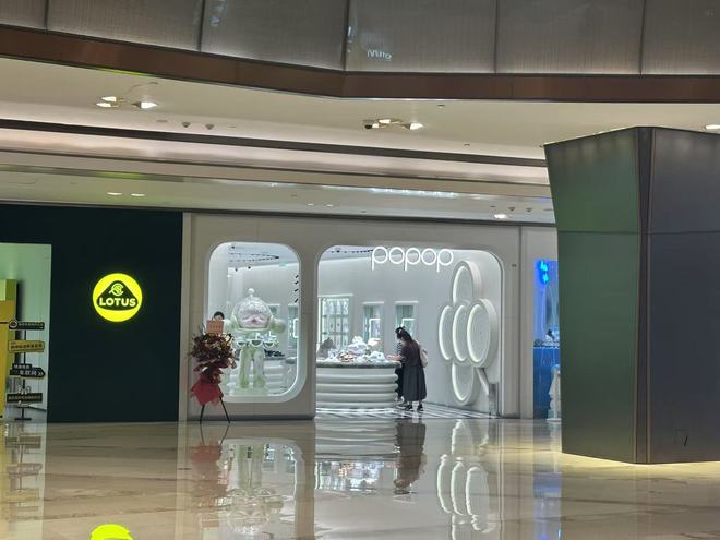 ｜北京首家泡泡玛特珠宝店客流平平开元棋牌这里的LABUBU不用抢(图4)