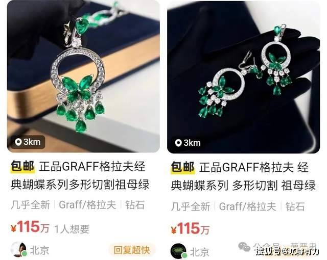 人住上亿豪宅爸爸千元手机令网友破防开元棋牌230万耳饰炸出内娱天龙(图2)