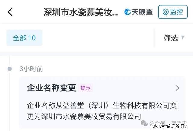 人住上亿豪宅爸爸千元手机令网友破防开元棋牌230万耳饰炸出内娱天龙(图1)