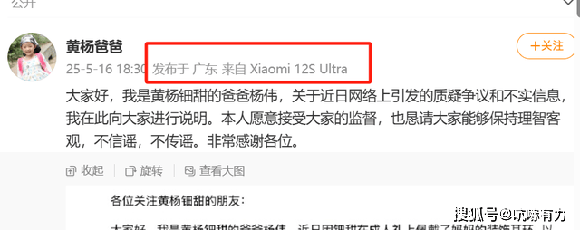 人住上亿豪宅爸爸千元手机令网友破防开元棋牌230万耳饰炸出内娱天龙(图3)