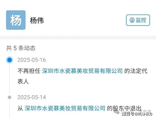 人住上亿豪宅爸爸千元手机令网友破防开元棋牌230万耳饰炸出内娱天龙(图5)