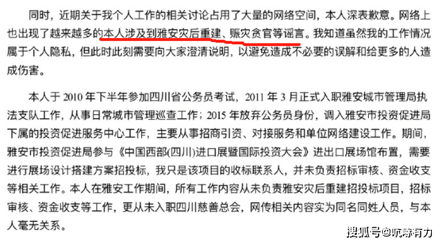 人住上亿豪宅爸爸千元手机令网友破防开元棋牌230万耳饰炸出内娱天龙(图8)