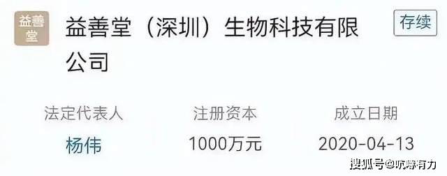 人住上亿豪宅爸爸千元手机令网友破防开元棋牌230万耳饰炸出内娱天龙(图6)