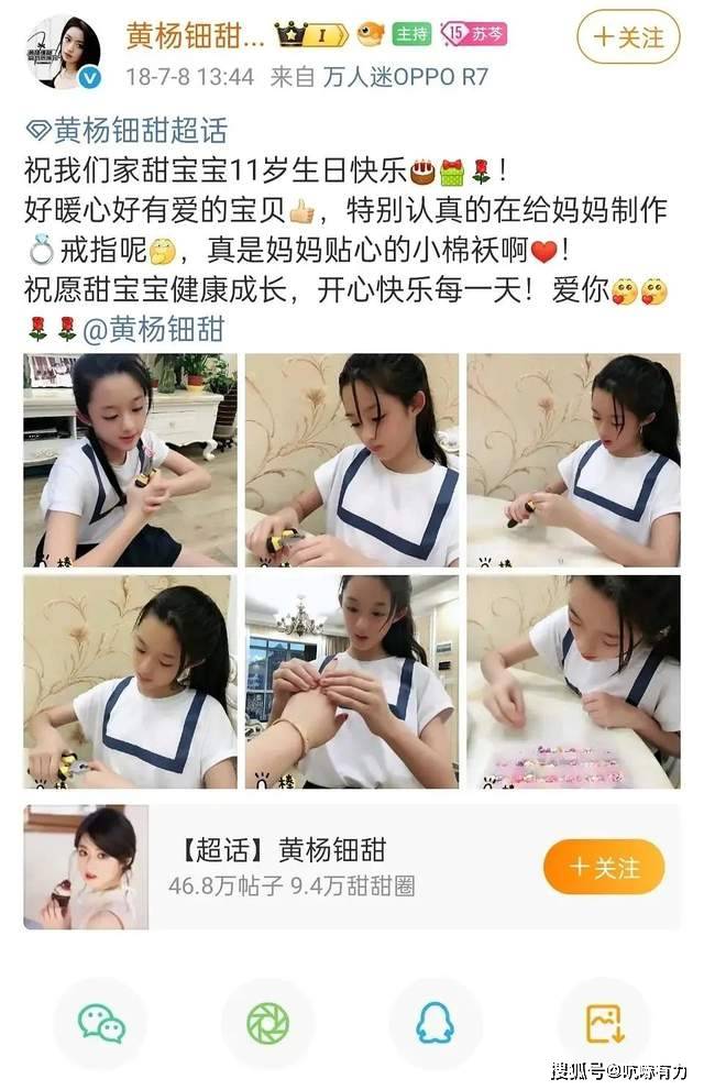 人住上亿豪宅爸爸千元手机令网友破防开元棋牌230万耳饰炸出内娱天龙(图10)