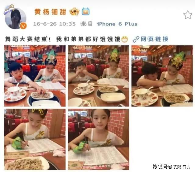 人住上亿豪宅爸爸千元手机令网友破防开元棋牌230万耳饰炸出内娱天龙(图11)