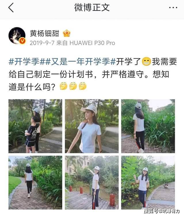 人住上亿豪宅爸爸千元手机令网友破防开元棋牌230万耳饰炸出内娱天龙(图16)
