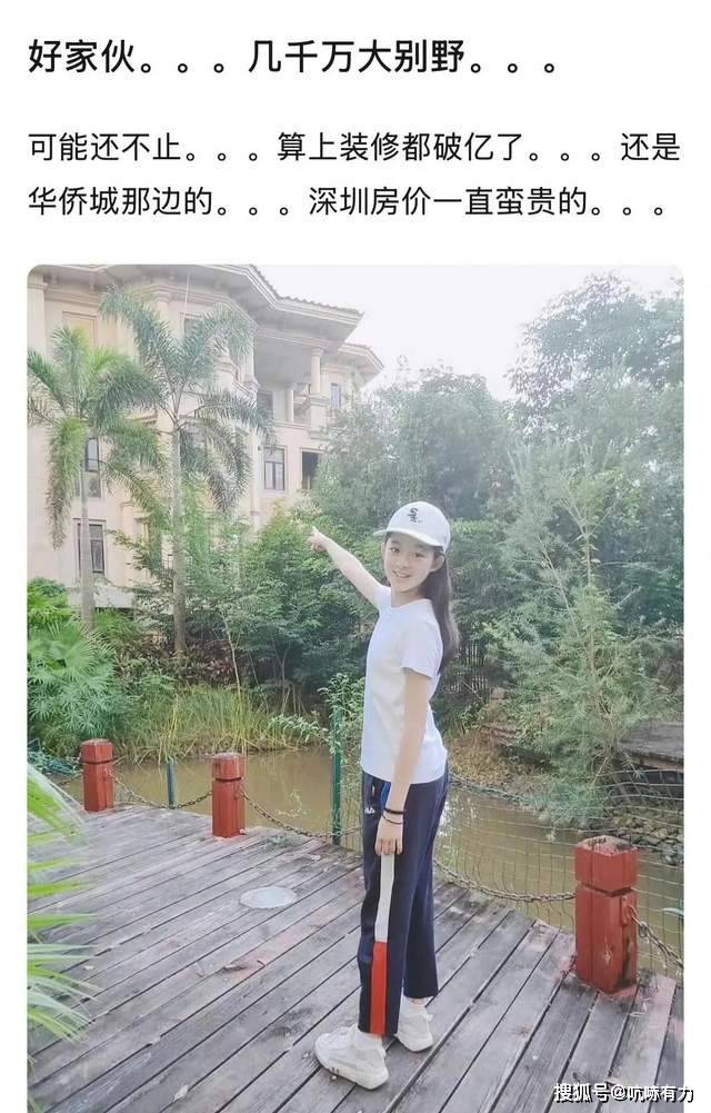 人住上亿豪宅爸爸千元手机令网友破防开元棋牌230万耳饰炸出内娱天龙(图21)