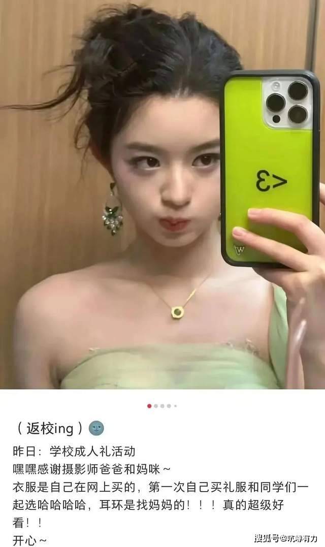 人住上亿豪宅爸爸千元手机令网友破防开元棋牌230万耳饰炸出内娱天龙(图23)