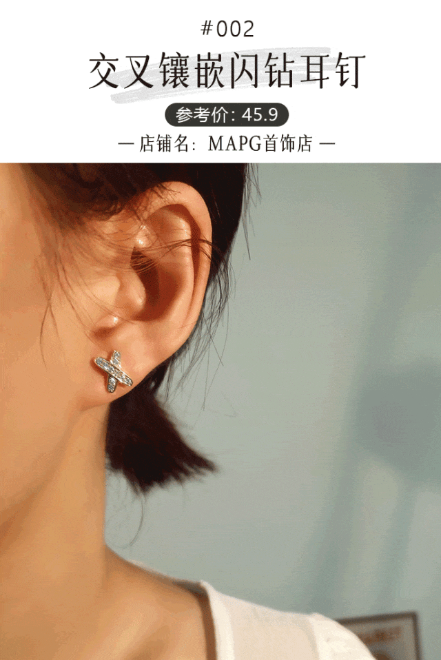 5款巨in巨高级太显脸小了！开元棋牌挑对耳环=开挂！这1(图2)