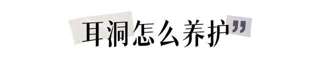 5款巨in巨高级太显脸小了！开元棋牌挑对耳环=开挂！这1(图5)