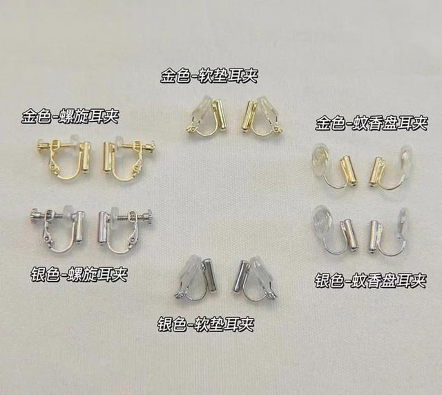 5款巨in巨高级太显脸小了！开元棋牌挑对耳环=开挂！这1(图9)