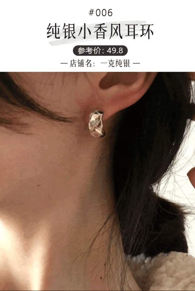 5款巨in巨高级太显脸小了！开元棋牌挑对耳环=开挂！这1(图11)