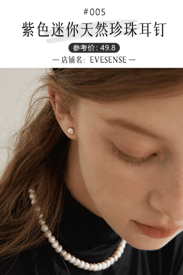 5款巨in巨高级太显脸小了！开元棋牌挑对耳环=开挂！这1(图15)