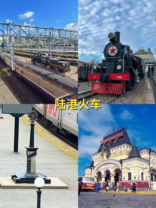 玩旅游路线日游全攻略小白必看开元棋牌去海参崴4天3晚纯(图2)