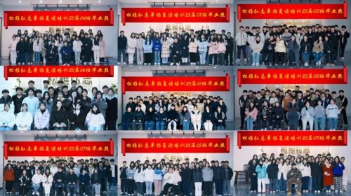 松雅弘志单招录取率突破96%开元棋牌精准教学铸就升学新高(图3)