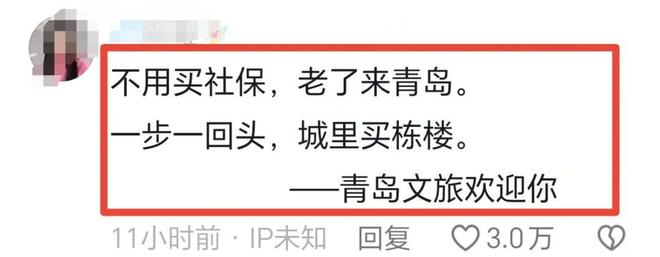 发文、是否适用待商榷！律师解读看法不一开元棋牌app老人转身撞人后续：央媒(图13)