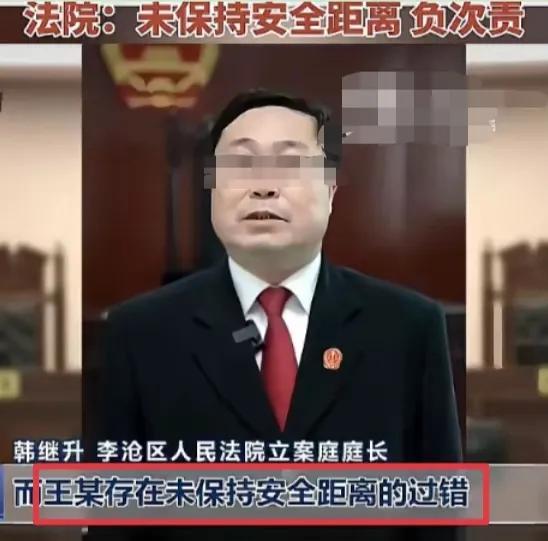 发文、是否适用待商榷！律师解读看法不一开元棋牌app老人转身撞人后续：央媒(图11)