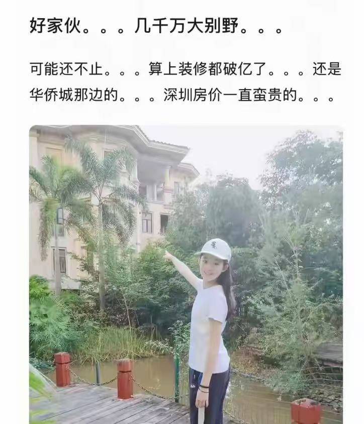 爸撒谎被拆穿雅安亲历者追问善款去向开元棋牌女星230万耳环后续：黄(图4)