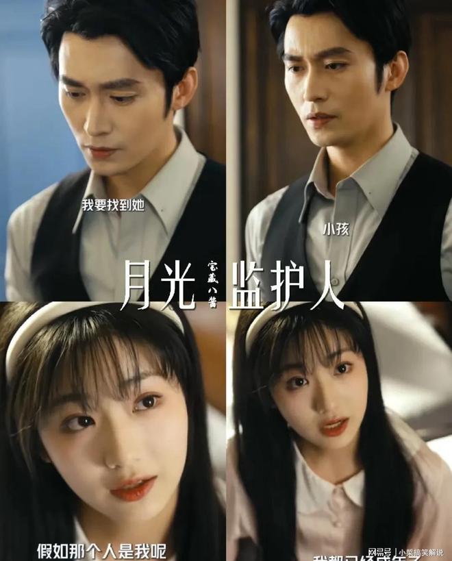 决女搭档年龄仅00后引关注。开元棋牌试玩三位男演员新剧对(图1)