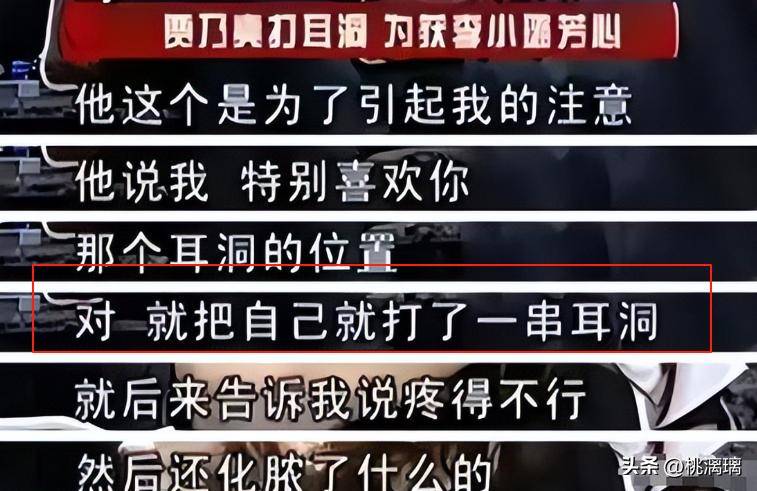 特抢走风头贾乃亮怕是肠子都悔青了开元棋牌母女二人合体走秀却被男模(图26)