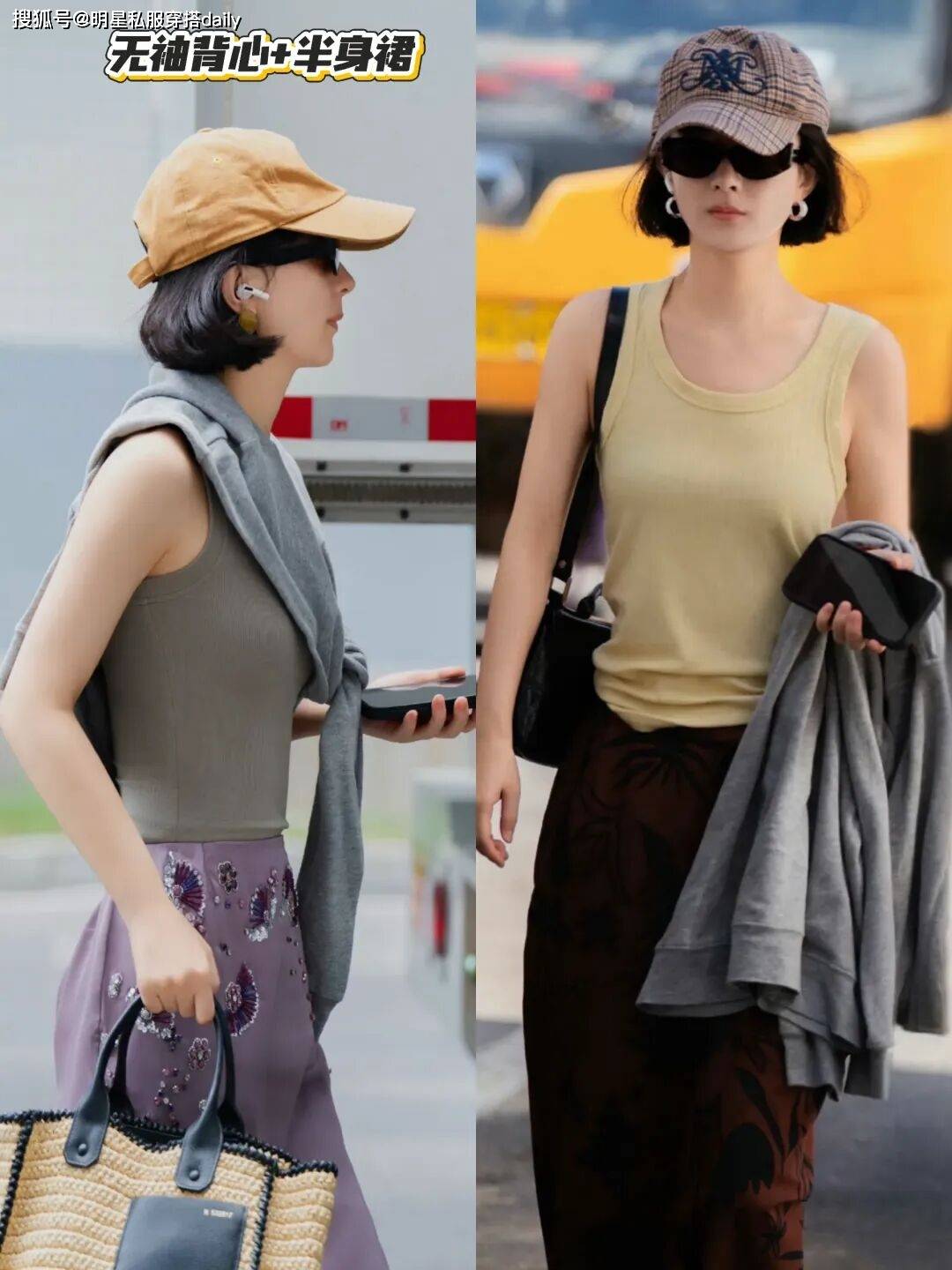 的穿搭我发现两位的时尚风格差别很大开元棋牌试玩看了“视后”赵丽颖唐嫣