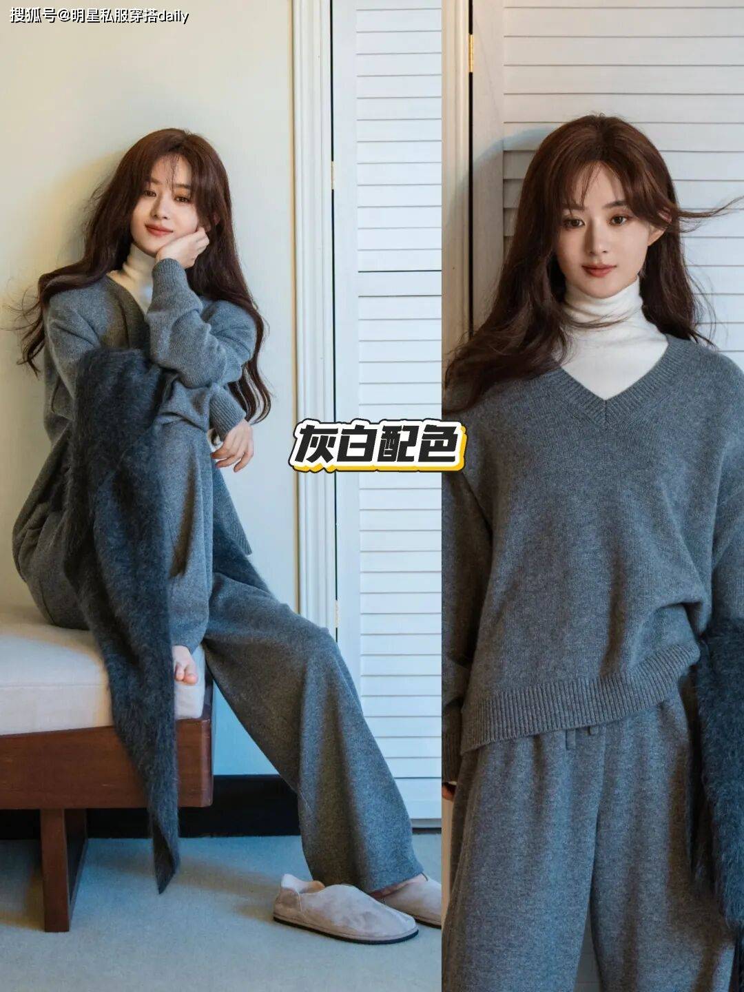 的穿搭我发现两位的时尚风格差别很大开元棋牌试玩看了“视后”赵丽颖唐嫣(图15)