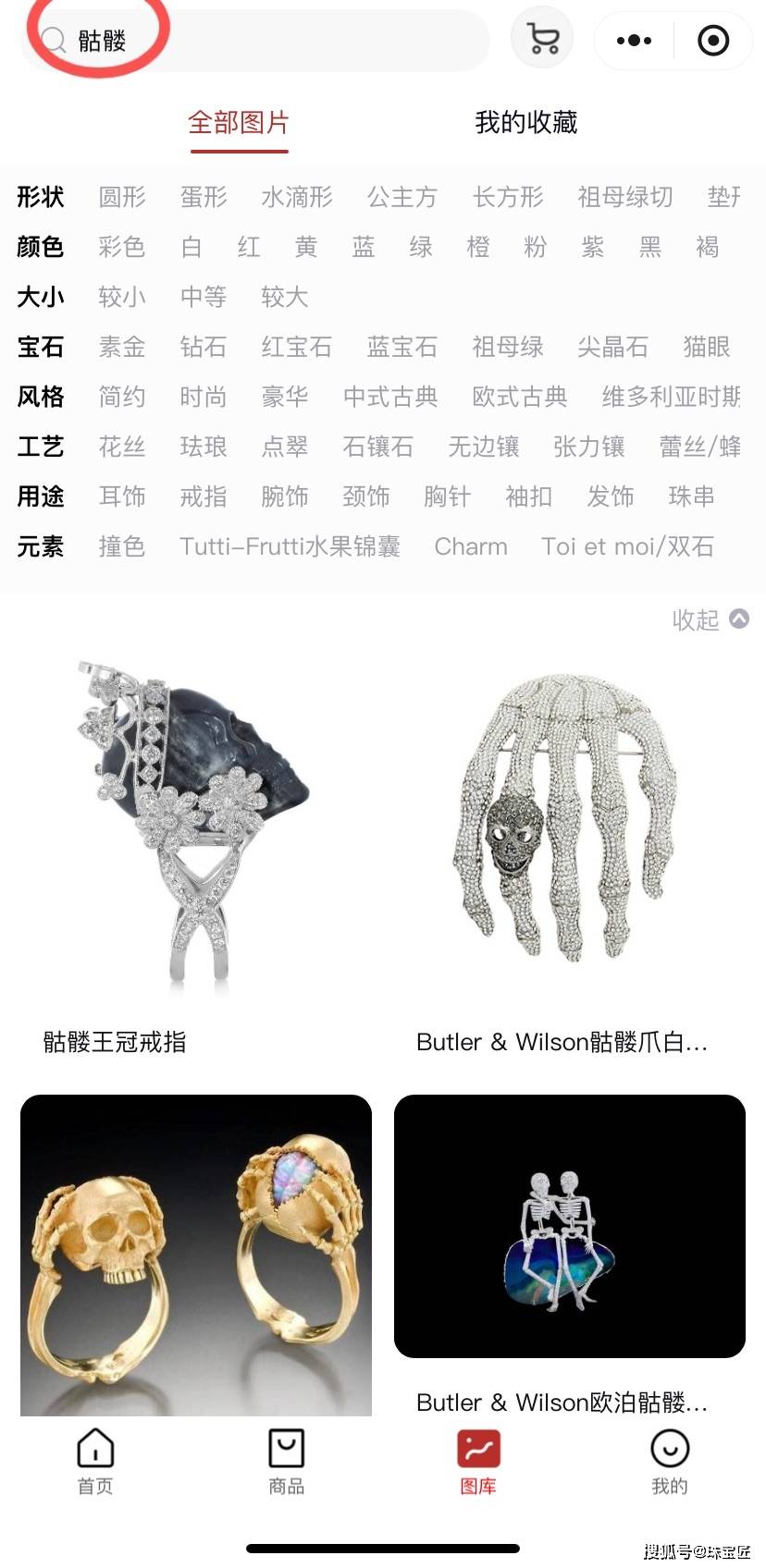 吸睛神器！60款高级感搭配做全场最时髦的“鬼”！开元棋牌app颠覆你想象的万圣节珠宝！派对炸街(图6)