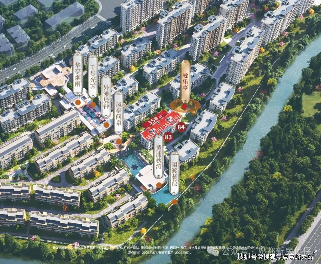 楼盘百科→楼盘网站→测评→中心电线小时热线电话详情开元棋牌建发海宸售楼处电话→建发海宸售楼中心电线(图19)