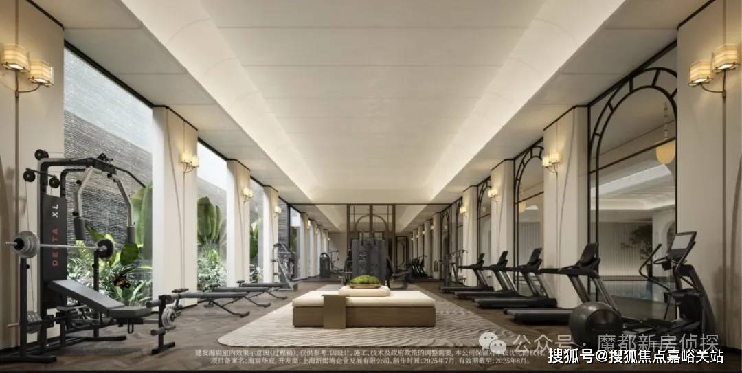 楼盘百科→楼盘网站→测评→中心电线小时热线电话详情开元棋牌建发海宸售楼处电话→建发海宸售楼中心电线(图6)