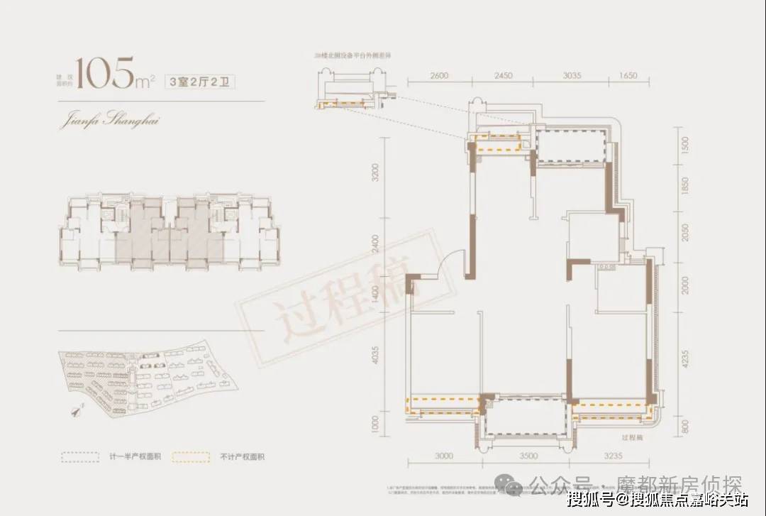 楼盘百科→楼盘网站→测评→中心电线小时热线电话详情开元棋牌建发海宸售楼处电话→建发海宸售楼中心电线(图4)