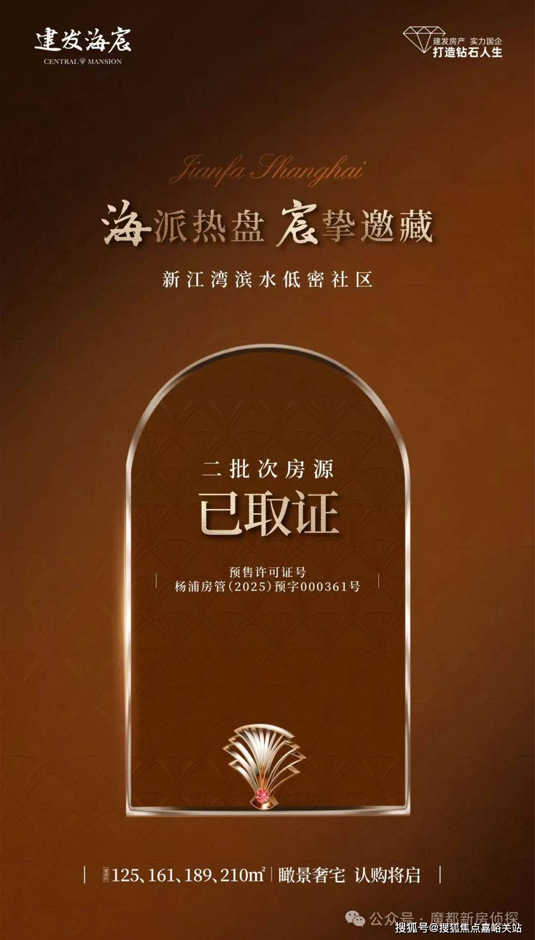 楼盘百科→楼盘网站→测评→中心电线小时热线电话详情开元棋牌建发海宸售楼处电话→建发海宸售楼中心电线(图14)