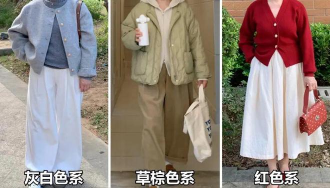 艳了：穿搭明艳却不显花哨气质是真好！开元ky棋牌看48岁陈数被她穿搭惊(图18)