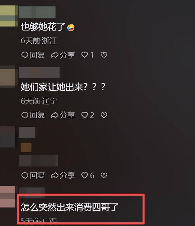 大49岁谢贤念念不忘 节目上自曝私密事开元棋牌忘年恋分手已8年 Coco仍对(图22)