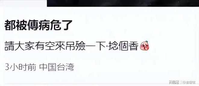 钱向佐带娃有时异地但豪门日子藏不住了开元棋牌试玩郭碧婷手撕谣言：婆婆给(图6)