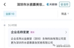 人住上亿豪宅爸爸千元手机令网友破防开元棋